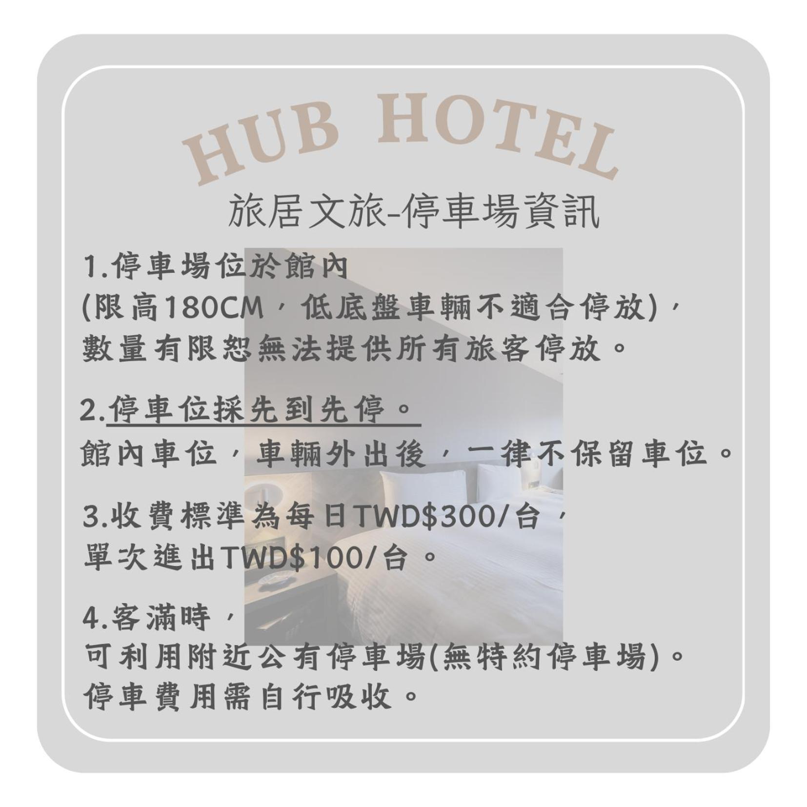 Hub Hotel - Songshan Airport Branch Taipéi Exterior foto
