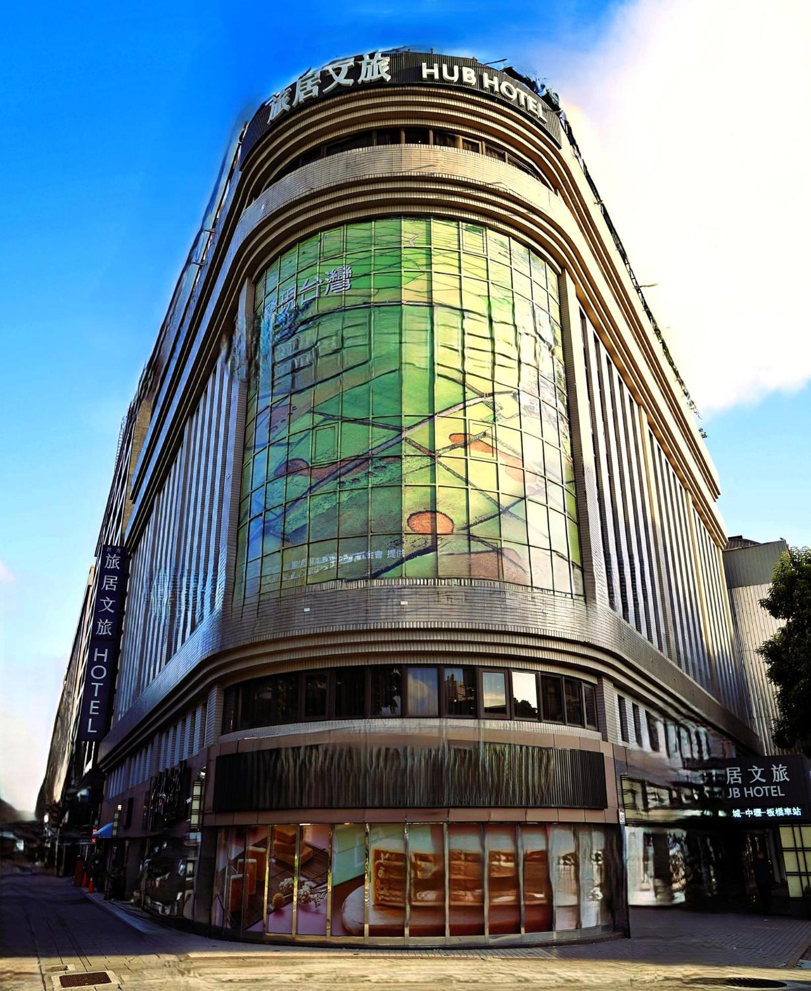 Hub Hotel - Songshan Airport Branch Taipéi Exterior foto